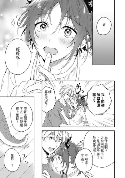 第107页 封面 - HaSM.cc