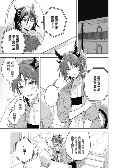 第111页 封面 - HaSM.cc