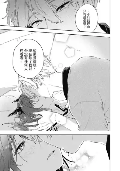 第119页 封面 - HaSM.cc