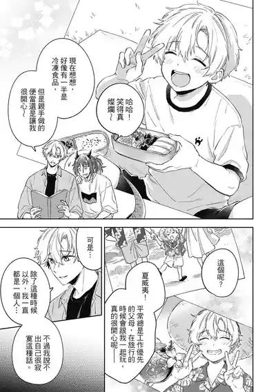 第131页 封面 - HaSM.cc
