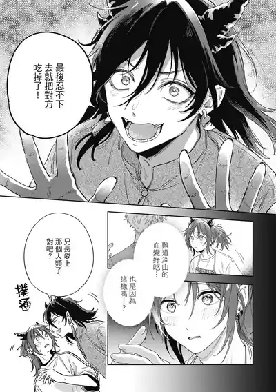 第139页 封面 - HaSM.cc