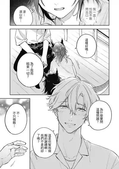 第147页 封面 - HaSM.cc