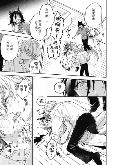 第159页 封面 - HaSM.cc
