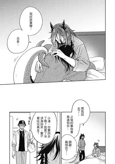 第167页 封面 - HaSM.cc