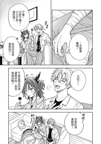 第171页 封面 - HaSM.cc