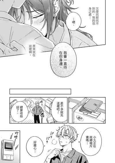 第175页 封面 - HaSM.cc