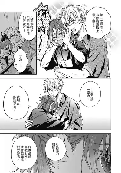 第179页 封面 - HaSM.cc