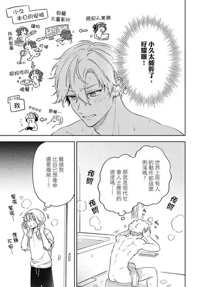 第195页 封面 - HaSM.cc