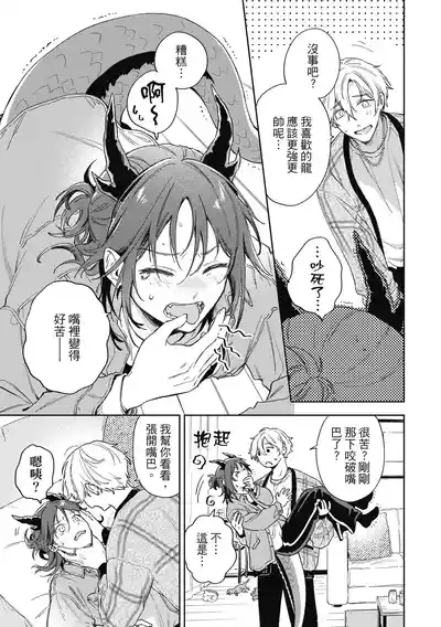 第19页 封面 - HaSM.cc