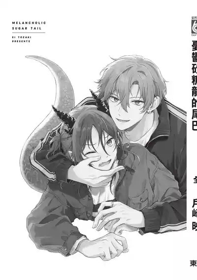 第203页 封面 - HaSM.cc
