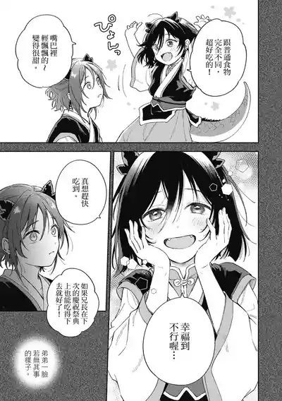 第23页 封面 - HaSM.cc