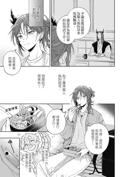 第35页 封面 - HaSM.cc