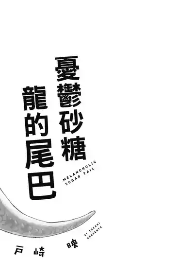 第3页 封面 - HaSM.cc