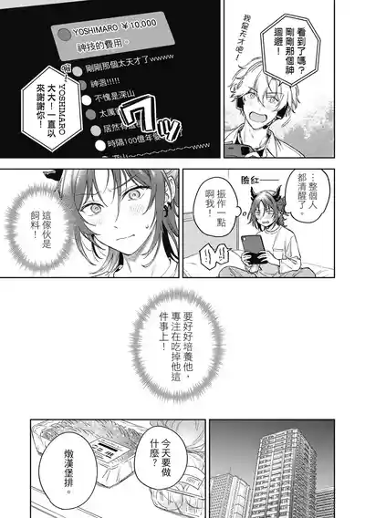 第59页 封面 - HaSM.cc