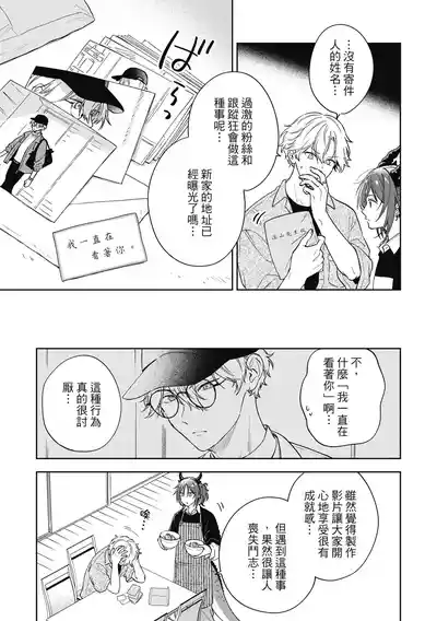 第67页 封面 - HaSM.cc