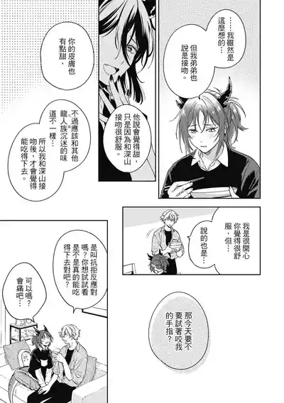 第71页 封面 - HaSM.cc