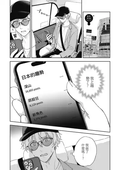 第79页 封面 - HaSM.cc