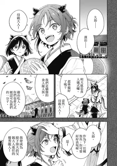 第7页 封面 - HaSM.cc