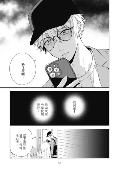第83页 封面 - HaSM.cc