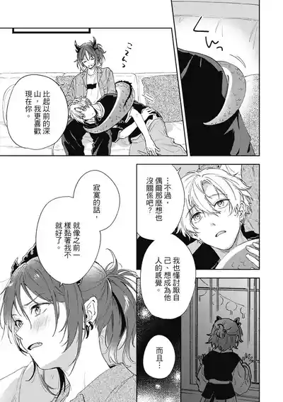 第95页 封面 - HaSM.cc