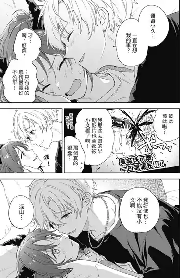 第99页 封面 - HaSM.cc