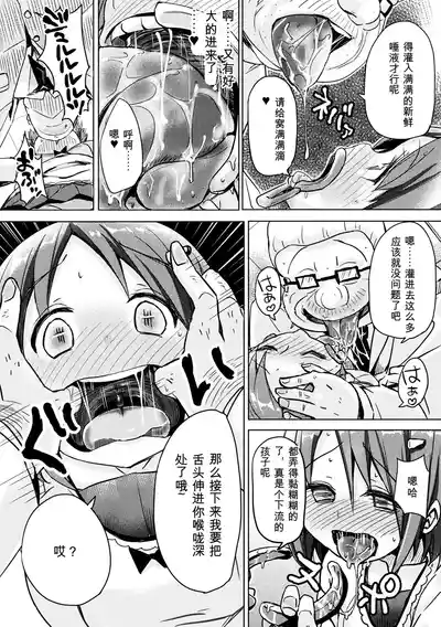 第51页 封面 - HaSM.cc