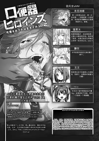 第71页 封面 - HaSM.cc