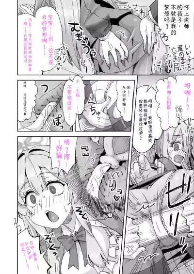 第11页 封面 - HaSM.cc