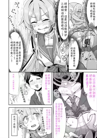 第7页 封面 - HaSM.cc