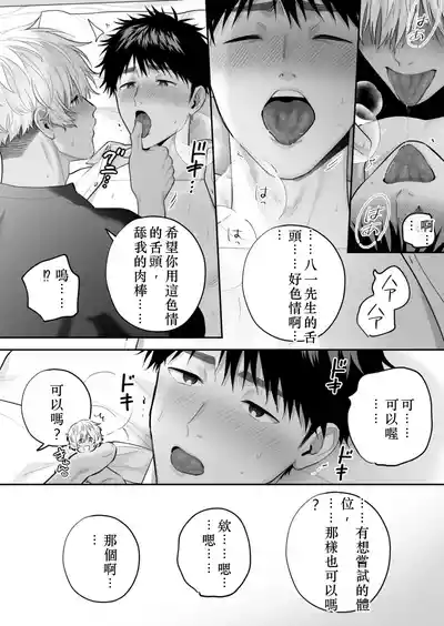 第119頁 封面 - HaSM.cc