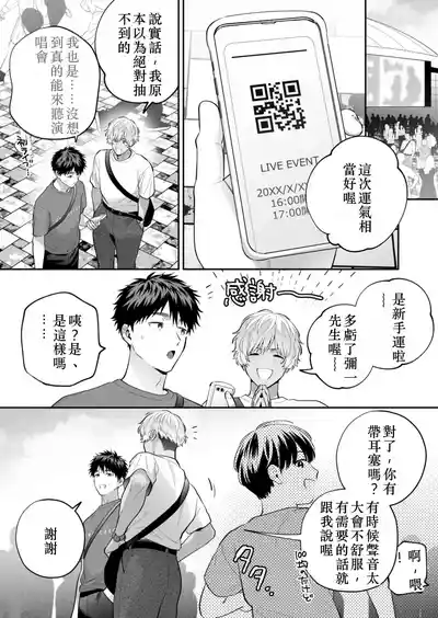 第11頁 封面 - HaSM.cc