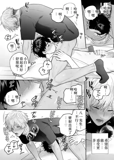 第123頁 封面 - HaSM.cc