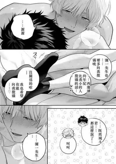 第147頁 封面 - HaSM.cc