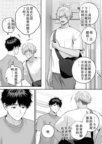 第151頁 封面 - HaSM.cc