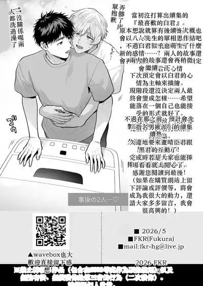 第155頁 封面 - HaSM.cc