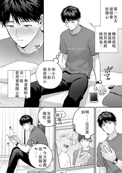 第19頁 封面 - HaSM.cc