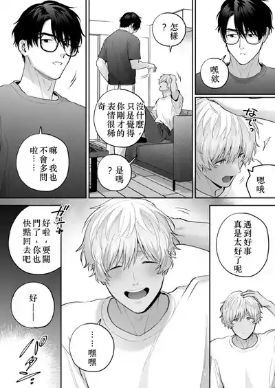 第23頁 封面 - HaSM.cc