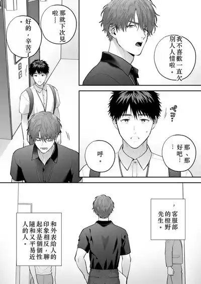 第27頁 封面 - HaSM.cc