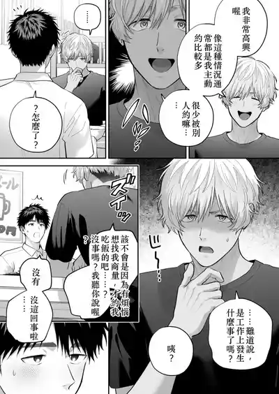 第31頁 封面 - HaSM.cc