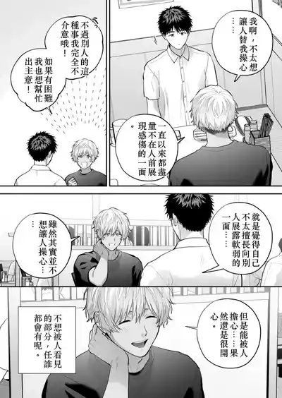 第35頁 封面 - HaSM.cc