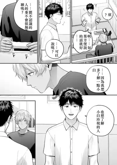 第39頁 封面 - HaSM.cc