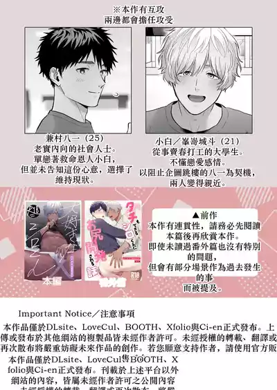 第3頁 封面 - HaSM.cc