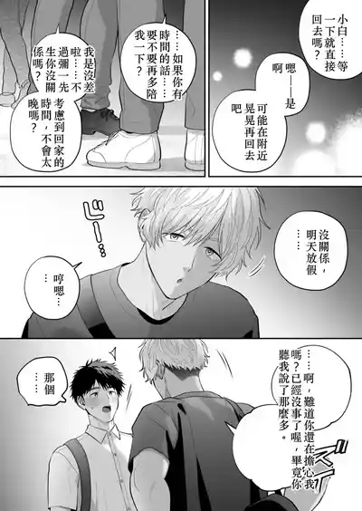 第43頁 封面 - HaSM.cc