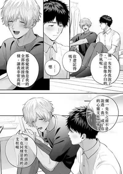 第51頁 封面 - HaSM.cc