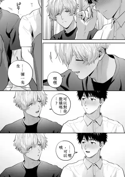 第55頁 封面 - HaSM.cc