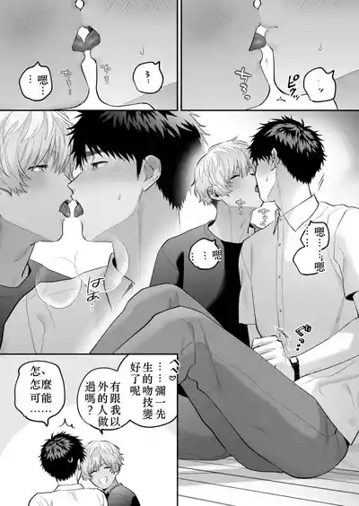 第59頁 封面 - HaSM.cc