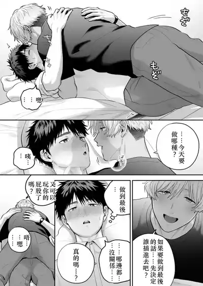 第63頁 封面 - HaSM.cc