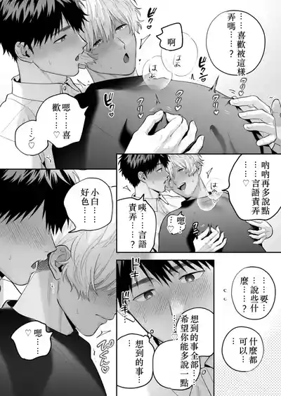 第75頁 封面 - HaSM.cc