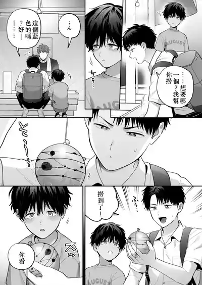 第7頁 封面 - HaSM.cc
