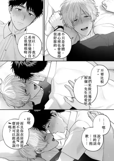 第99頁 封面 - HaSM.cc
